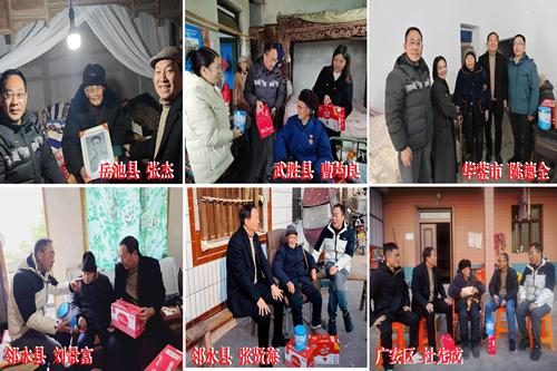 慰问老兵.jpg
